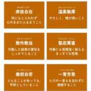 かれん こんにちは ファッションヘルス カリスマ