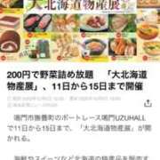 かれん おはようございます٩(*´꒳`*)۶ ファッションヘルス カリスマ