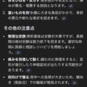 ヒメ日記 2025/12/16 13:25 投稿 かれん ファッションヘルス カリスマ