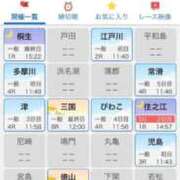 ヒメ日記 2025/12/17 12:55 投稿 かれん ファッションヘルス カリスマ