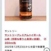 ヒメ日記 2025/12/23 12:35 投稿 かれん ファッションヘルス カリスマ