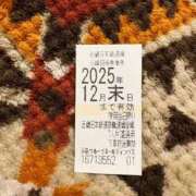 ヒメ日記 2025/12/28 22:55 投稿 かれん ファッションヘルス カリスマ