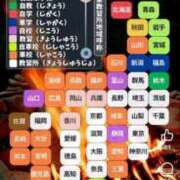 ヒメ日記 2025/12/29 10:45 投稿 かれん ファッションヘルス カリスマ