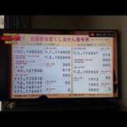 ヒメ日記 2026/01/01 17:45 投稿 かれん ファッションヘルス カリスマ