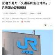 ヒメ日記 2026/01/02 12:05 投稿 かれん ファッションヘルス カリスマ