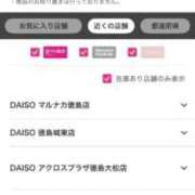 ヒメ日記 2026/01/09 14:55 投稿 かれん ファッションヘルス カリスマ