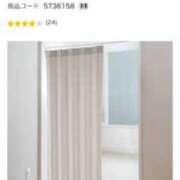 ヒメ日記 2026/01/11 12:25 投稿 かれん ファッションヘルス カリスマ