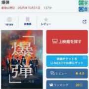 ヒメ日記 2026/01/12 13:05 投稿 かれん ファッションヘルス カリスマ