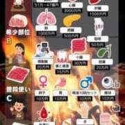 ヒメ日記 2026/01/17 19:15 投稿 かれん ファッションヘルス カリスマ