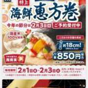 ヒメ日記 2026/01/18 23:35 投稿 かれん ファッションヘルス カリスマ