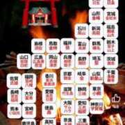 ヒメ日記 2026/01/19 01:55 投稿 かれん ファッションヘルス カリスマ