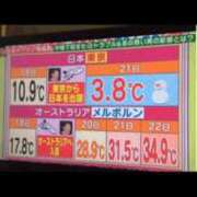ヒメ日記 2026/01/27 13:05 投稿 かれん ファッションヘルス カリスマ