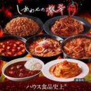 ヒメ日記 2026/02/03 10:35 投稿 かれん ファッションヘルス カリスマ