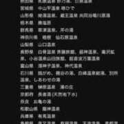 ヒメ日記 2026/02/04 17:55 投稿 かれん ファッションヘルス カリスマ