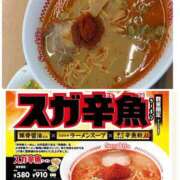 ヒメ日記 2026/02/08 10:45 投稿 かれん ファッションヘルス カリスマ