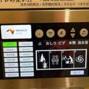 ヒメ日記 2026/02/11 14:55 投稿 かれん ファッションヘルス カリスマ