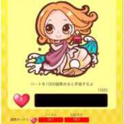 ヒメ日記 2026/02/13 17:35 投稿 かれん ファッションヘルス カリスマ