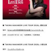 ヒメ日記 2026/02/15 17:25 投稿 かれん ファッションヘルス カリスマ