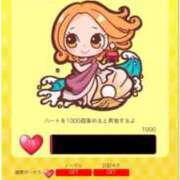 ヒメ日記 2026/02/16 17:05 投稿 かれん ファッションヘルス カリスマ