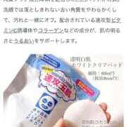 ヒメ日記 2026/02/17 12:25 投稿 かれん ファッションヘルス カリスマ