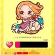 かれん 夜分です ファッションヘルス カリスマ