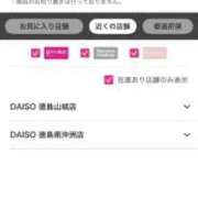 ヒメ日記 2026/03/09 11:05 投稿 かれん ファッションヘルス カリスマ