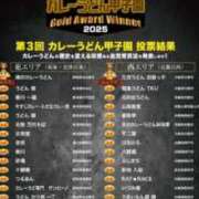 ヒメ日記 2026/03/11 10:35 投稿 かれん ファッションヘルス カリスマ