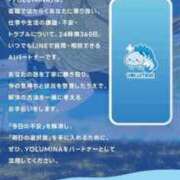 ヒメ日記 2026/03/11 19:25 投稿 かれん ファッションヘルス カリスマ