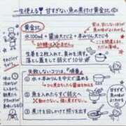 ヒメ日記 2026/03/12 12:45 投稿 かれん ファッションヘルス カリスマ