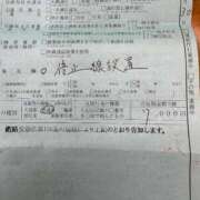 ヒメ日記 2026/03/19 14:55 投稿 かれん ファッションヘルス カリスマ