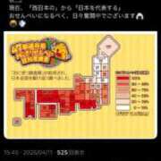 ヒメ日記 2026/03/24 10:35 投稿 かれん ファッションヘルス カリスマ