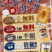 ヒメ日記 2026/03/25 12:25 投稿 かれん ファッションヘルス カリスマ