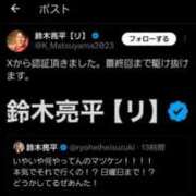 ヒメ日記 2026/03/26 15:25 投稿 かれん ファッションヘルス カリスマ