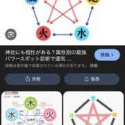 ヒメ日記 2026/03/27 10:25 投稿 かれん ファッションヘルス カリスマ