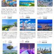 ヒメ日記 2026/03/27 14:35 投稿 かれん ファッションヘルス カリスマ