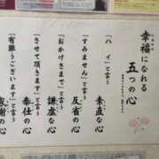 ヒメ日記 2026/03/27 17:15 投稿 かれん ファッションヘルス カリスマ