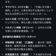 ヒメ日記 2026/03/28 13:35 投稿 かれん ファッションヘルス カリスマ
