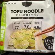 ヒメ日記 2026/03/31 23:25 投稿 かれん ファッションヘルス カリスマ