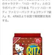 ヒメ日記 2026/04/01 23:35 投稿 かれん ファッションヘルス カリスマ