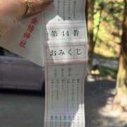 ヒメ日記 2026/04/04 13:05 投稿 かれん ファッションヘルス カリスマ