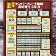 ヒメ日記 2026/04/08 11:15 投稿 かれん ファッションヘルス カリスマ