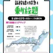 ヒメ日記 2026/04/09 19:35 投稿 かれん ファッションヘルス カリスマ