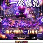 ヒメ日記 2026/04/11 13:05 投稿 かれん ファッションヘルス カリスマ