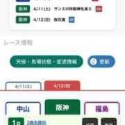 ヒメ日記 2026/04/12 13:45 投稿 かれん ファッションヘルス カリスマ