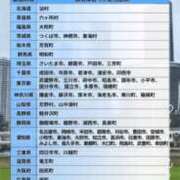 ヒメ日記 2026/04/13 12:35 投稿 かれん ファッションヘルス カリスマ