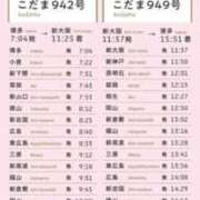 ヒメ日記 2026/04/14 10:25 投稿 かれん ファッションヘルス カリスマ