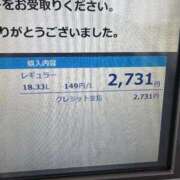 ヒメ日記 2026/04/15 13:35 投稿 かれん ファッションヘルス カリスマ