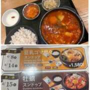 ヒメ日記 2026/04/20 13:45 投稿 かれん ファッションヘルス カリスマ