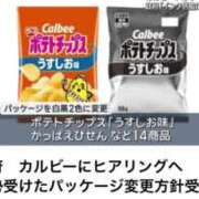 ヒメ日記 2026/05/14 13:25 投稿 かれん ファッションヘルス カリスマ