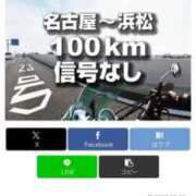 ヒメ日記 2026/05/17 19:48 投稿 かれん ファッションヘルス カリスマ